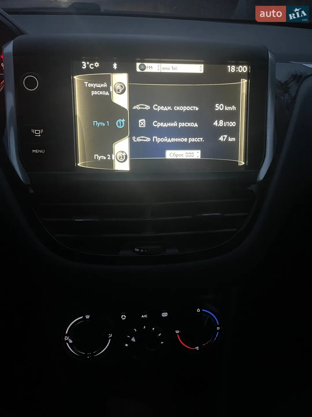 2013 Peugeot 208 - мініатюра 22