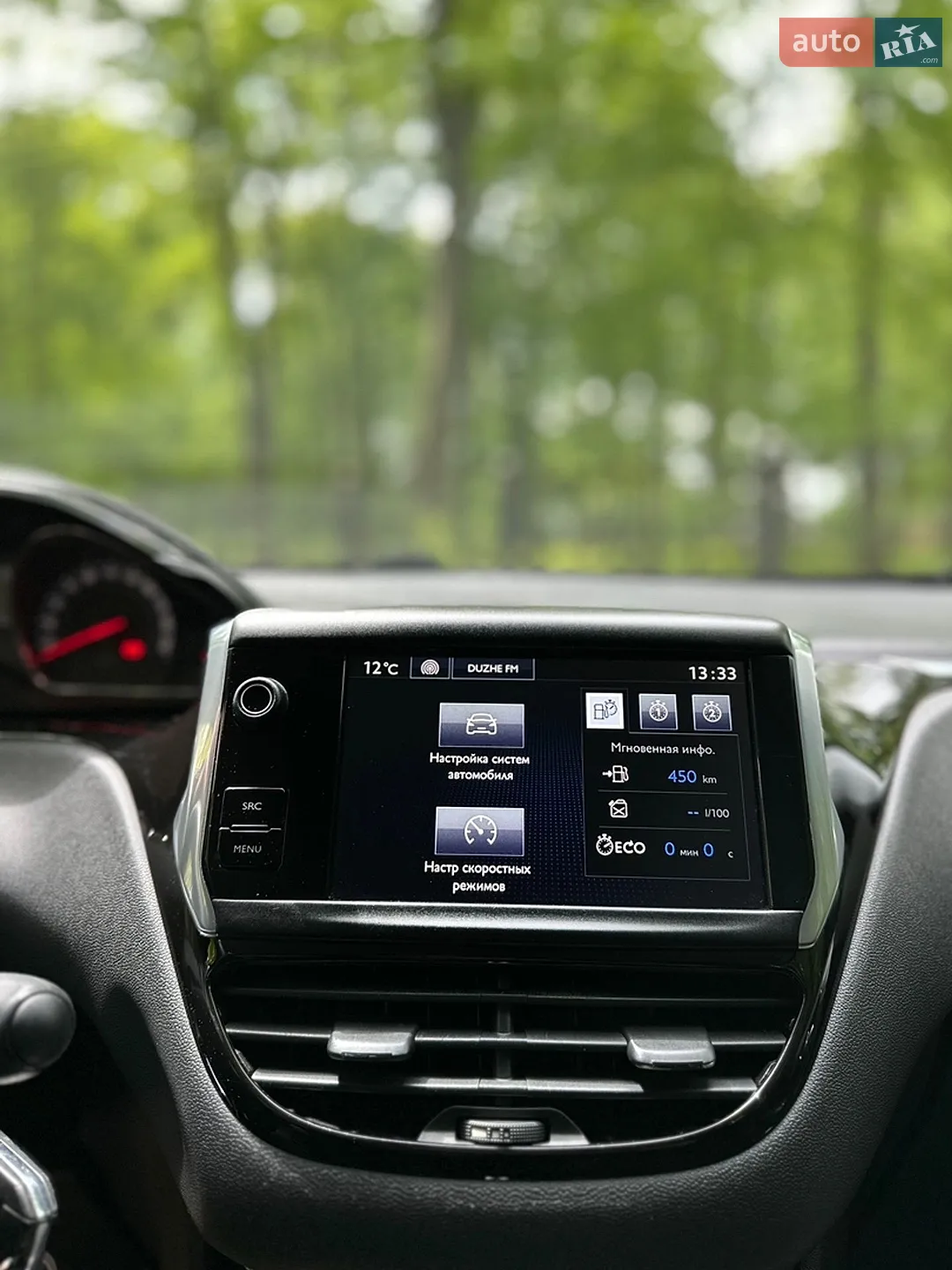 2014 Peugeot 208 - мініатюра 55