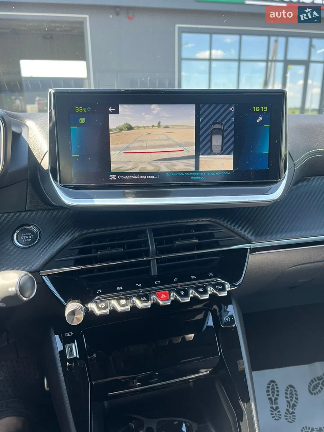 2020 Peugeot 208 - мініатюра 23