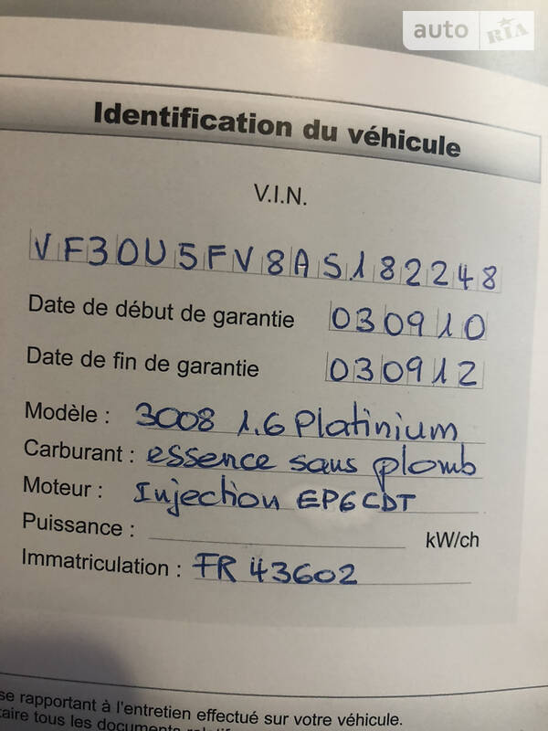 Внедорожник / Кроссовер Peugeot 3008 2010 в Сумах