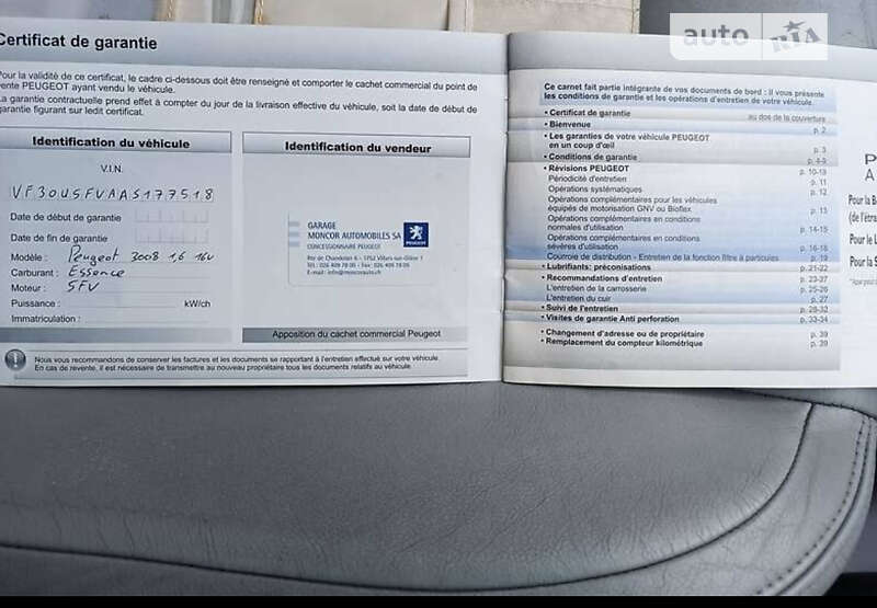 Внедорожник / Кроссовер Peugeot 3008 2010 в Мукачево