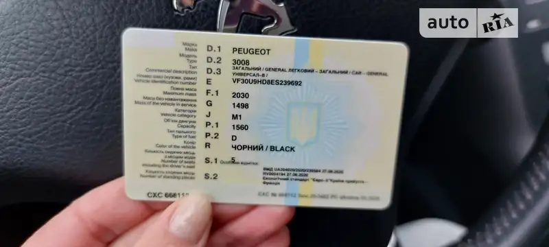 Внедорожник / Кроссовер Peugeot 3008 2014 в Ирпене документ