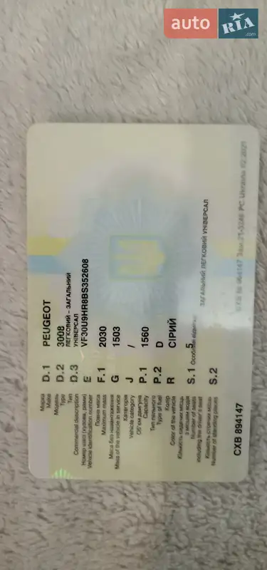 Позашляховик / Кросовер Peugeot 3008 2012 в Одесі документ