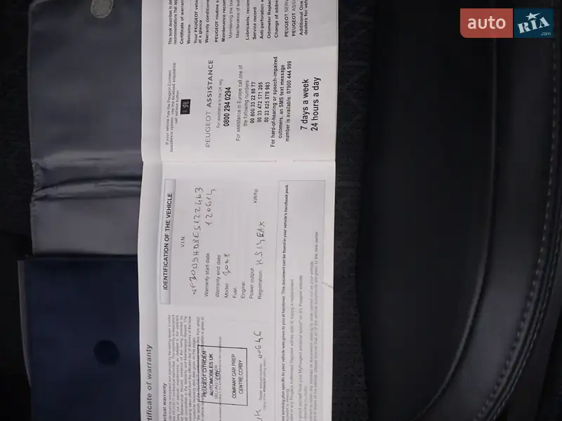 Позашляховик / Кросовер Peugeot 3008 2014 в Володимирі документ