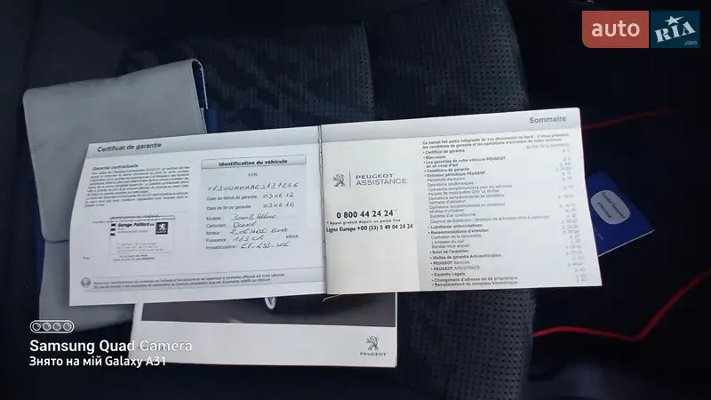 Внедорожник / Кроссовер Peugeot 3008 2012 в Львове документ
