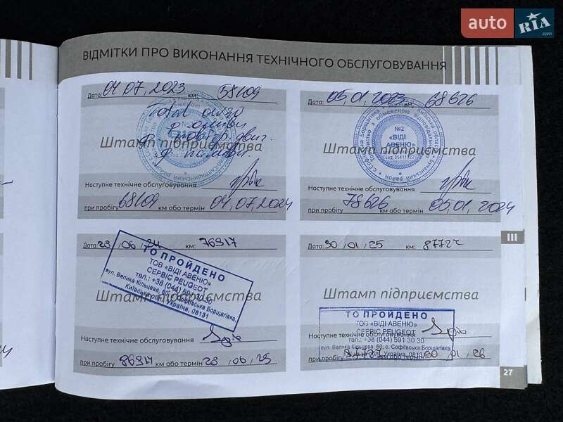 Позашляховик / Кросовер Peugeot 3008 2018 в Києві