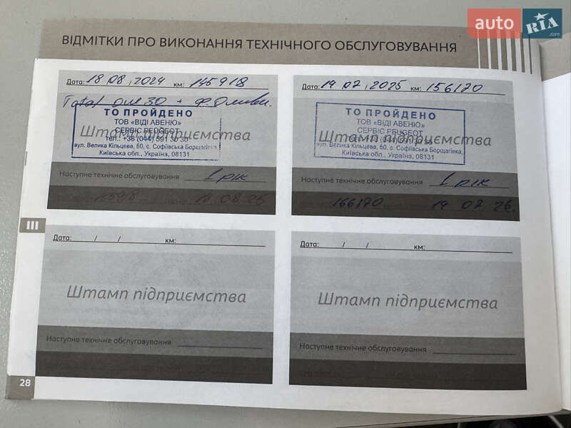 Позашляховик / Кросовер Peugeot 3008 2017 в Києві фото 2 Позашляховик / Кросовер Peugeot 3008 2017 в Києві