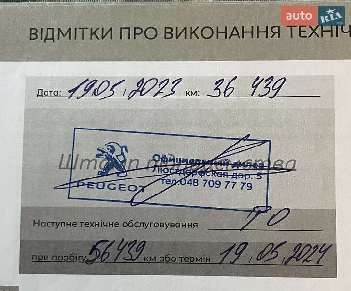 Позашляховик / Кросовер Peugeot 3008 2021 в Одесі