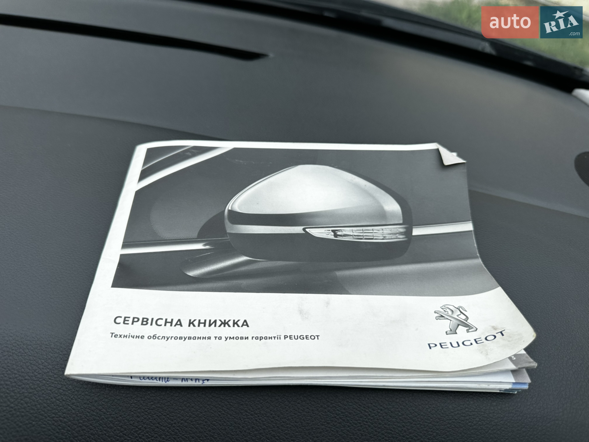 2011 Peugeot 3008 - мініатюра 14