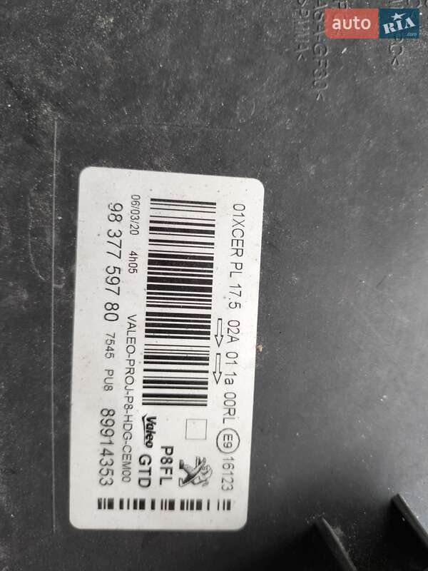 Внедорожник / Кроссовер Peugeot 3008 2020 в Киеве