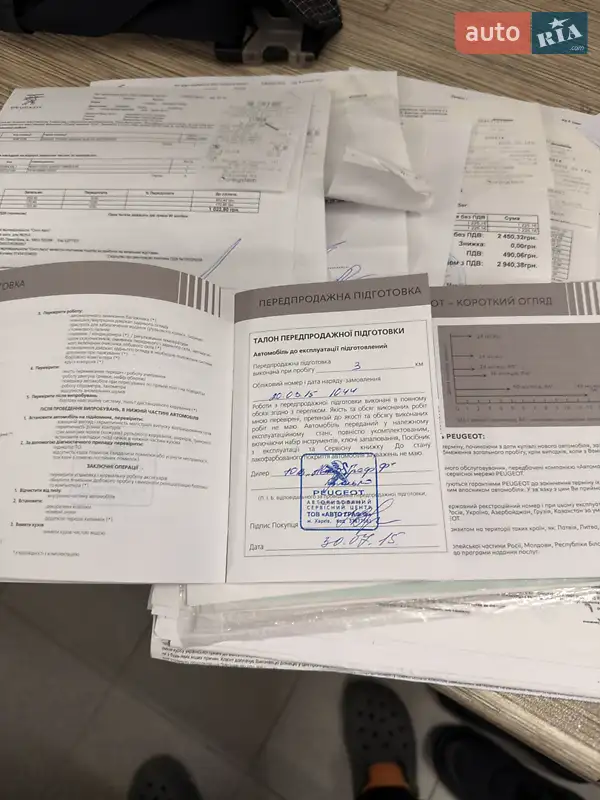 Внедорожник / Кроссовер Peugeot 3008 2015 в Ивано-Франковске документ
