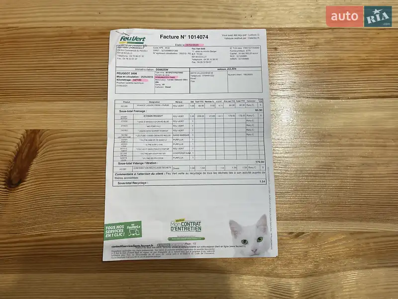Внедорожник / Кроссовер Peugeot 3008 2015 в Сумах документ