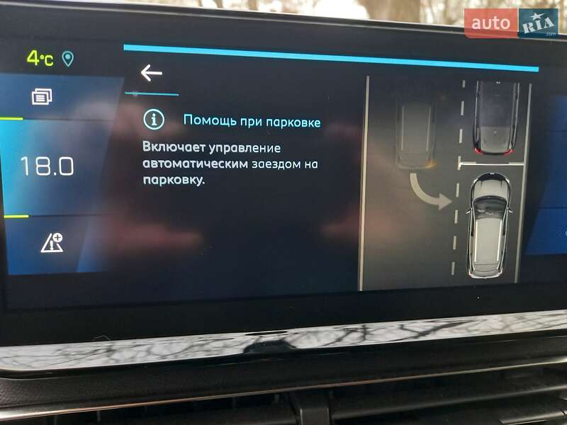 Внедорожник / Кроссовер Peugeot 3008 2020 в Черновцах