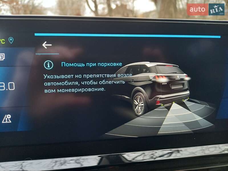 Внедорожник / Кроссовер Peugeot 3008 2020 в Черновцах