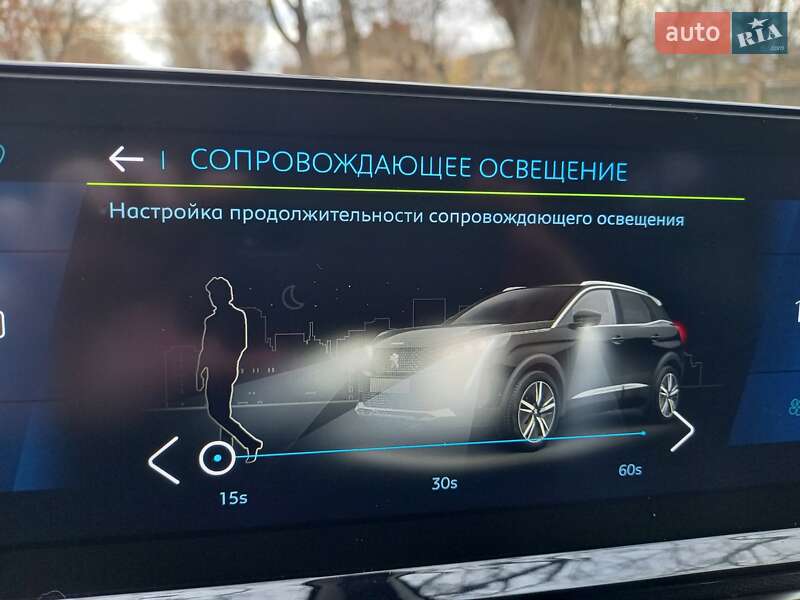 Внедорожник / Кроссовер Peugeot 3008 2020 в Черновцах