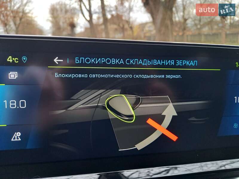 Внедорожник / Кроссовер Peugeot 3008 2020 в Черновцах