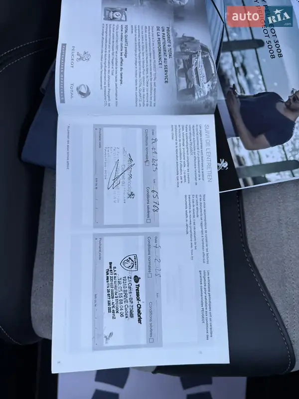 Внедорожник / Кроссовер Peugeot 3008 2021 в Дубно документ