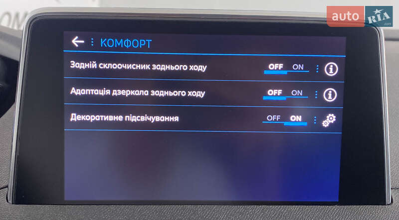 Внедорожник / Кроссовер Peugeot 3008 2020 в Львове