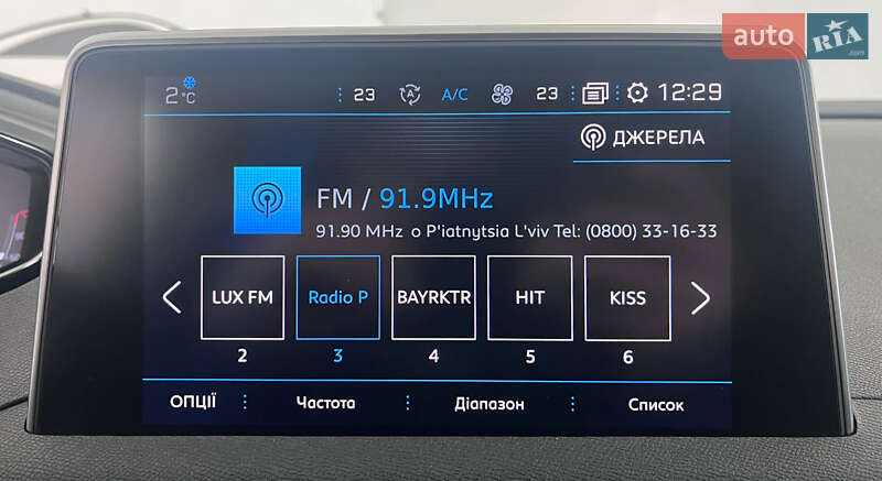 Внедорожник / Кроссовер Peugeot 3008 2019 в Львове