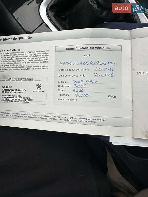 Внедорожник / Кроссовер Peugeot 3008 2014 в Тернополе