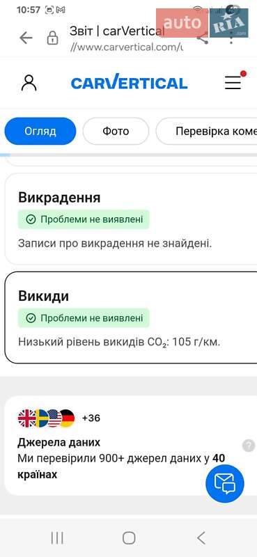 Внедорожник / Кроссовер Peugeot 3008 2019 в Полтаве