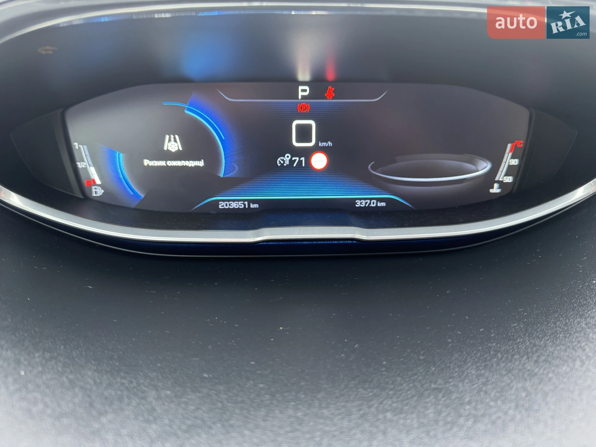 2017 Peugeot 3008 - мініатюра 36