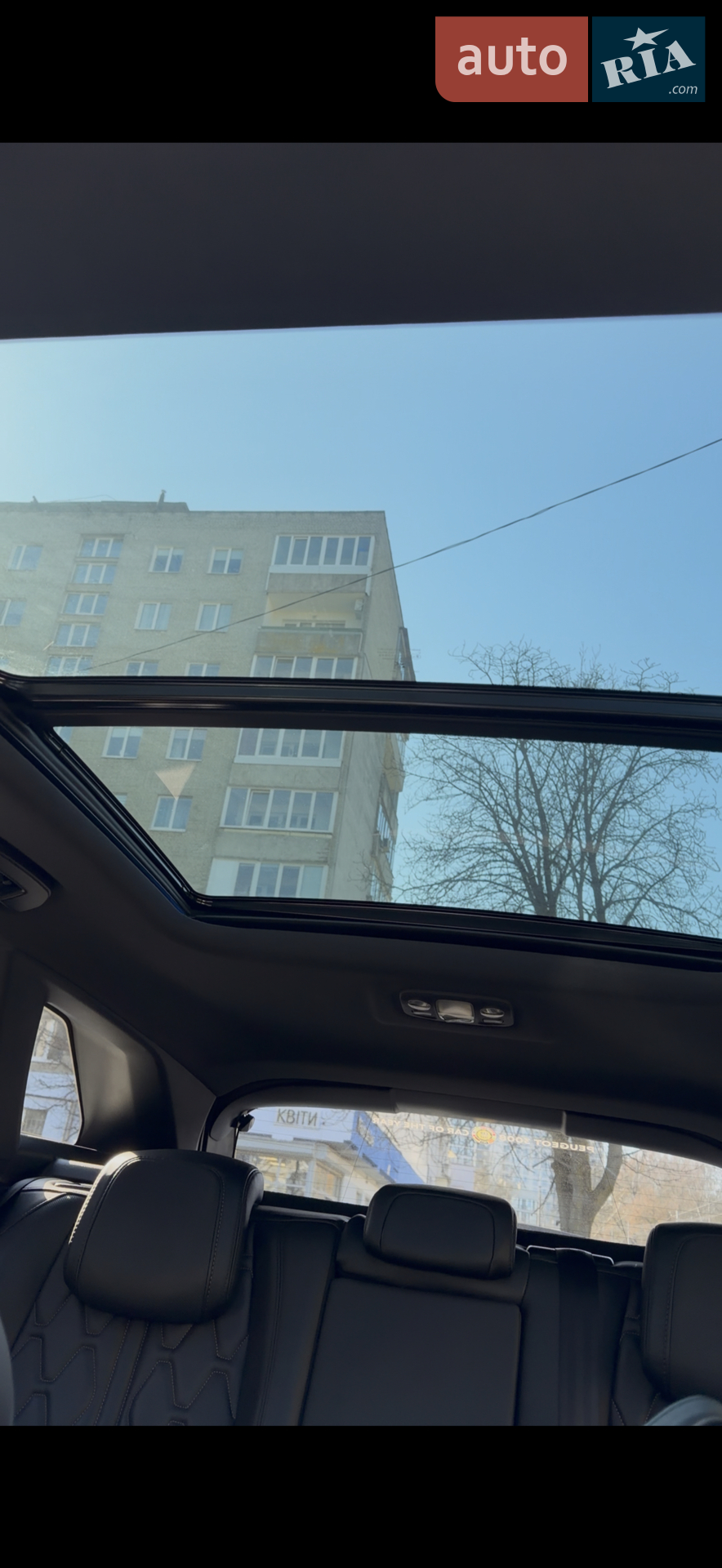 2017 Peugeot 3008 - мініатюра 14
