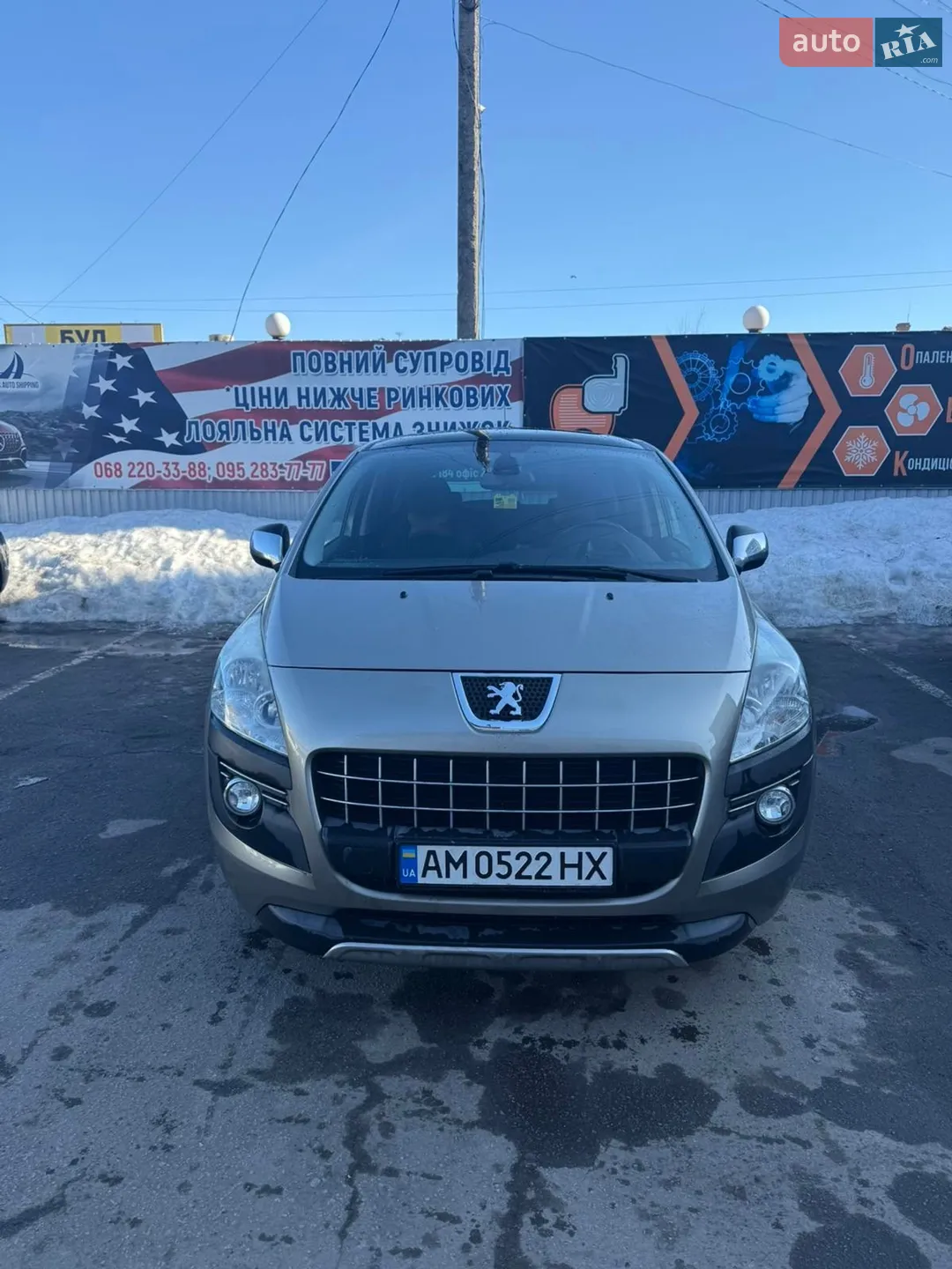 2012 Peugeot 3008 - фото 1