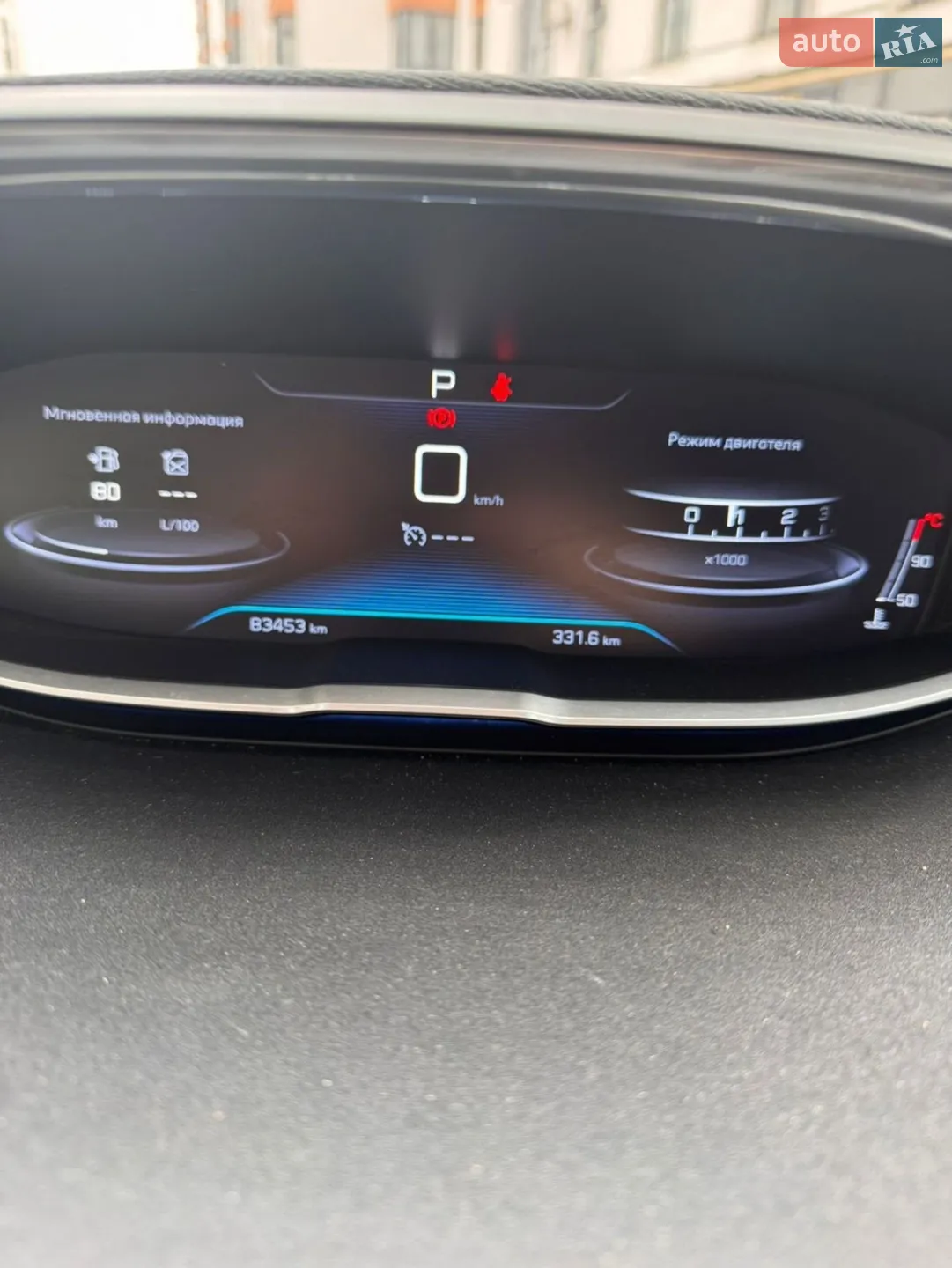 2017 Peugeot 3008 - мініатюра 17