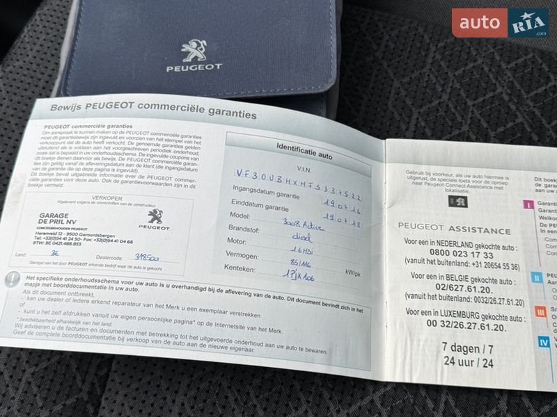 Внедорожник / Кроссовер Peugeot 3008 2016 в Хмельницком