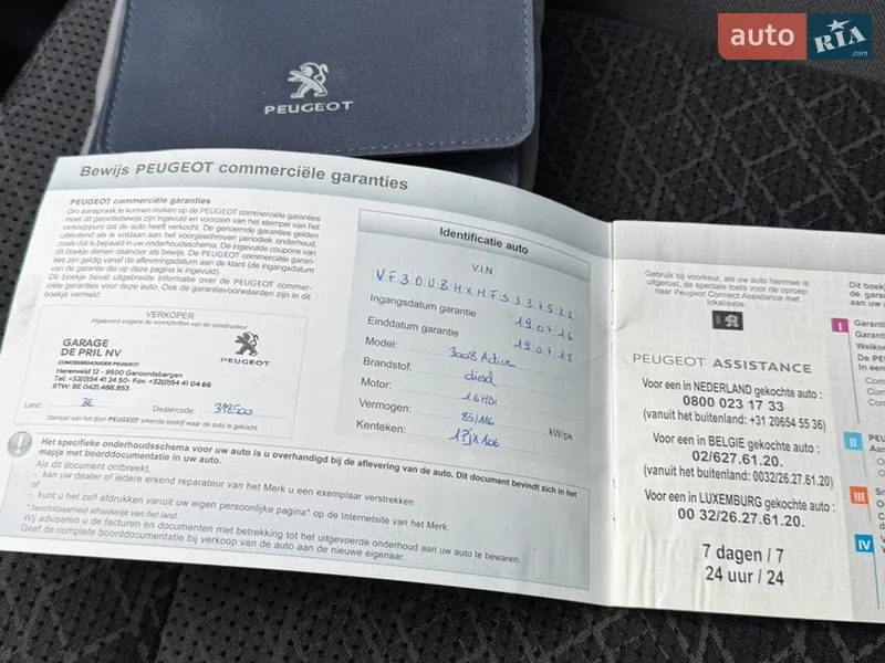 Внедорожник / Кроссовер Peugeot 3008 2016 в Хмельницком документ