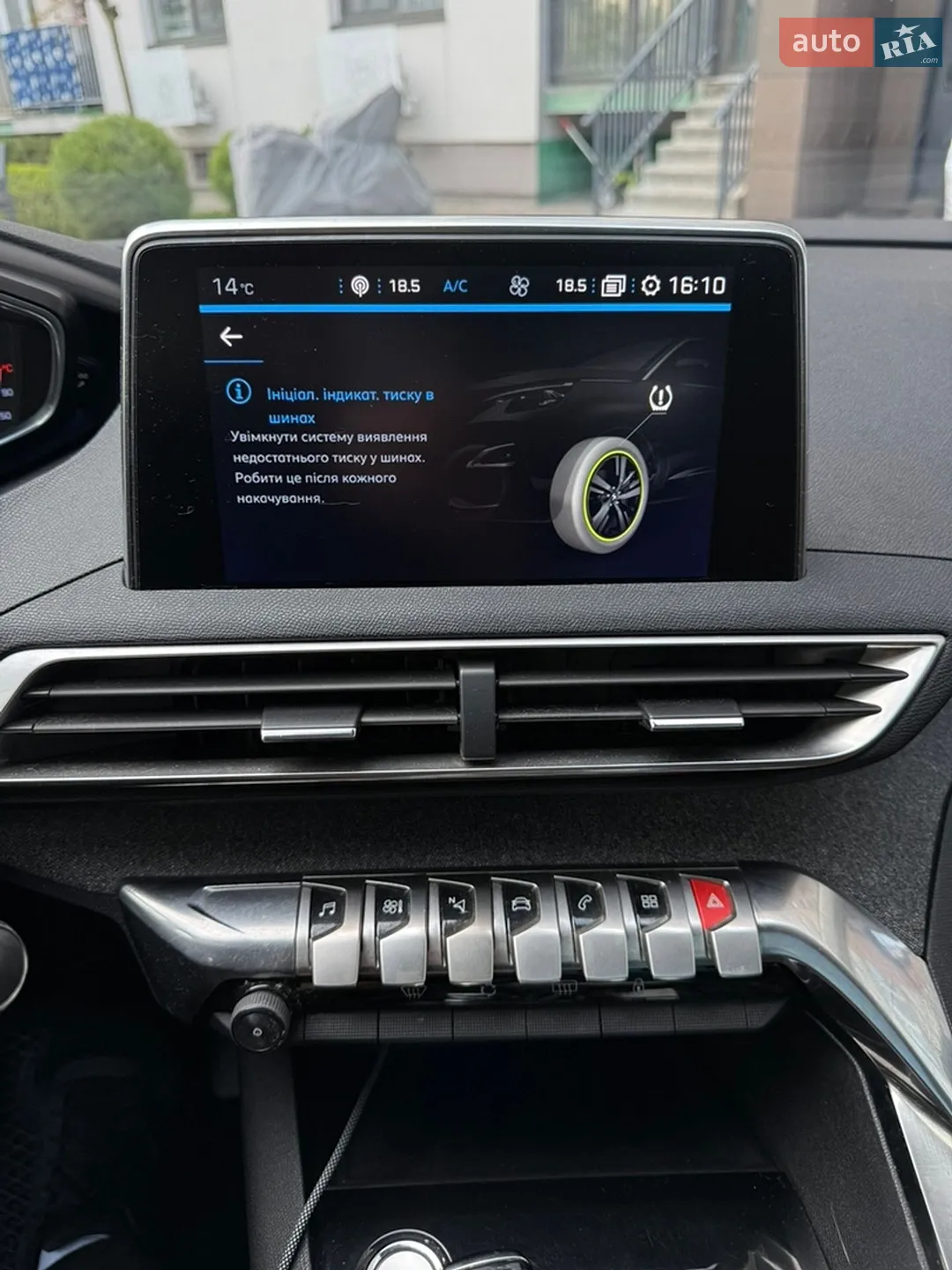 2016 Peugeot 3008 - мініатюра 15