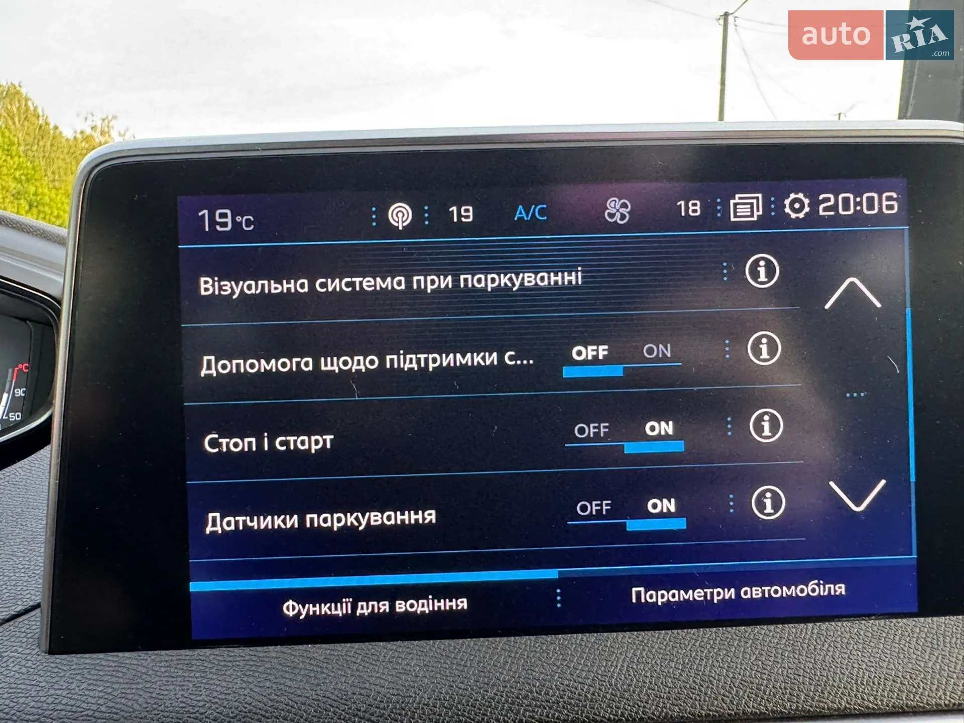 2018 Peugeot 3008 - мініатюра 48