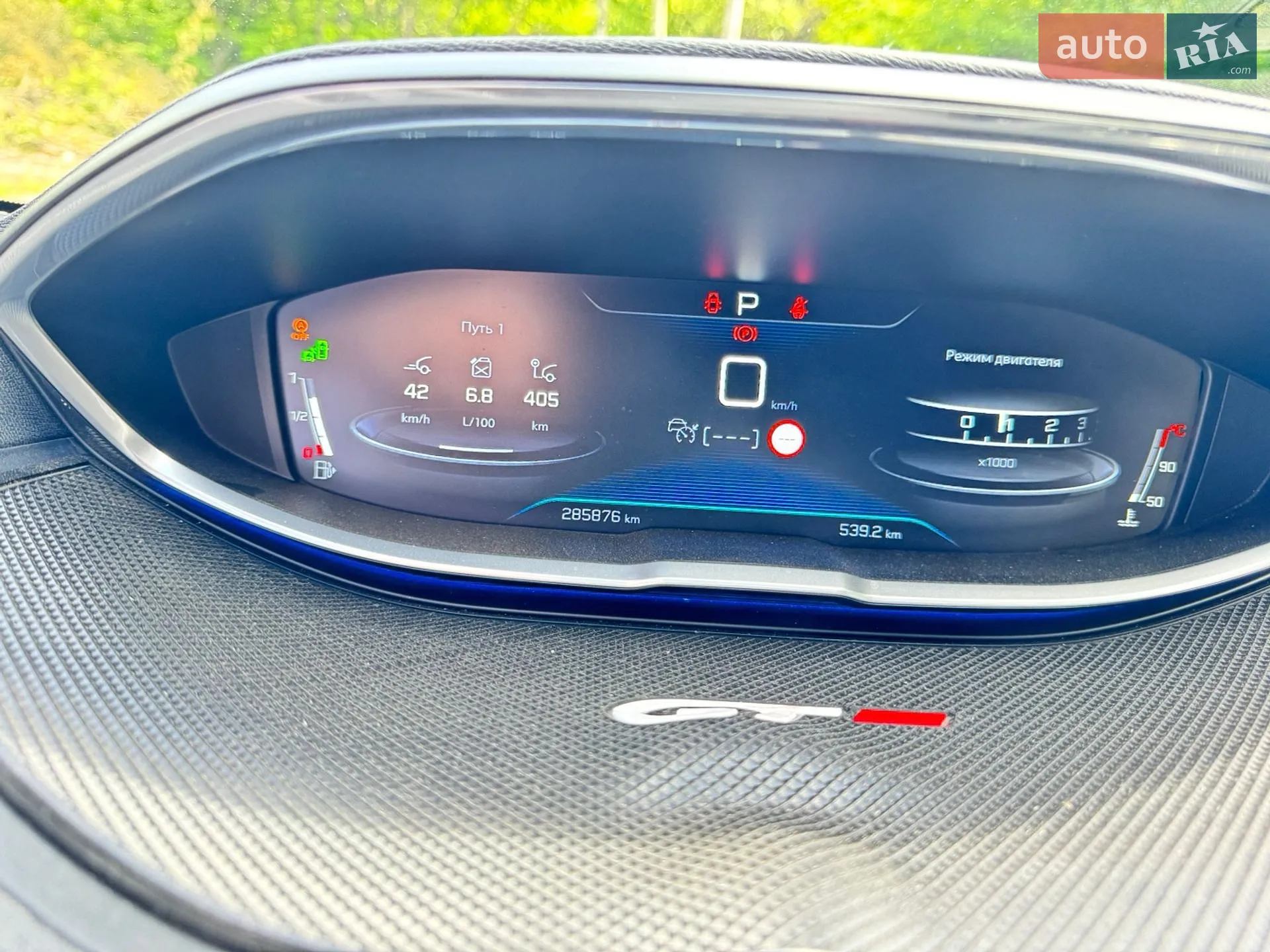 Peugeot 3008 2017 VIN VF3MJAHWWHS265849 фото оголошення 62 з 82