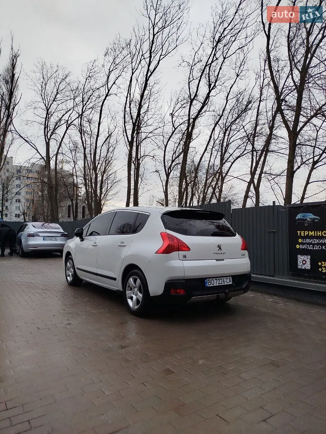 2013 Peugeot 3008 - мініатюра 3