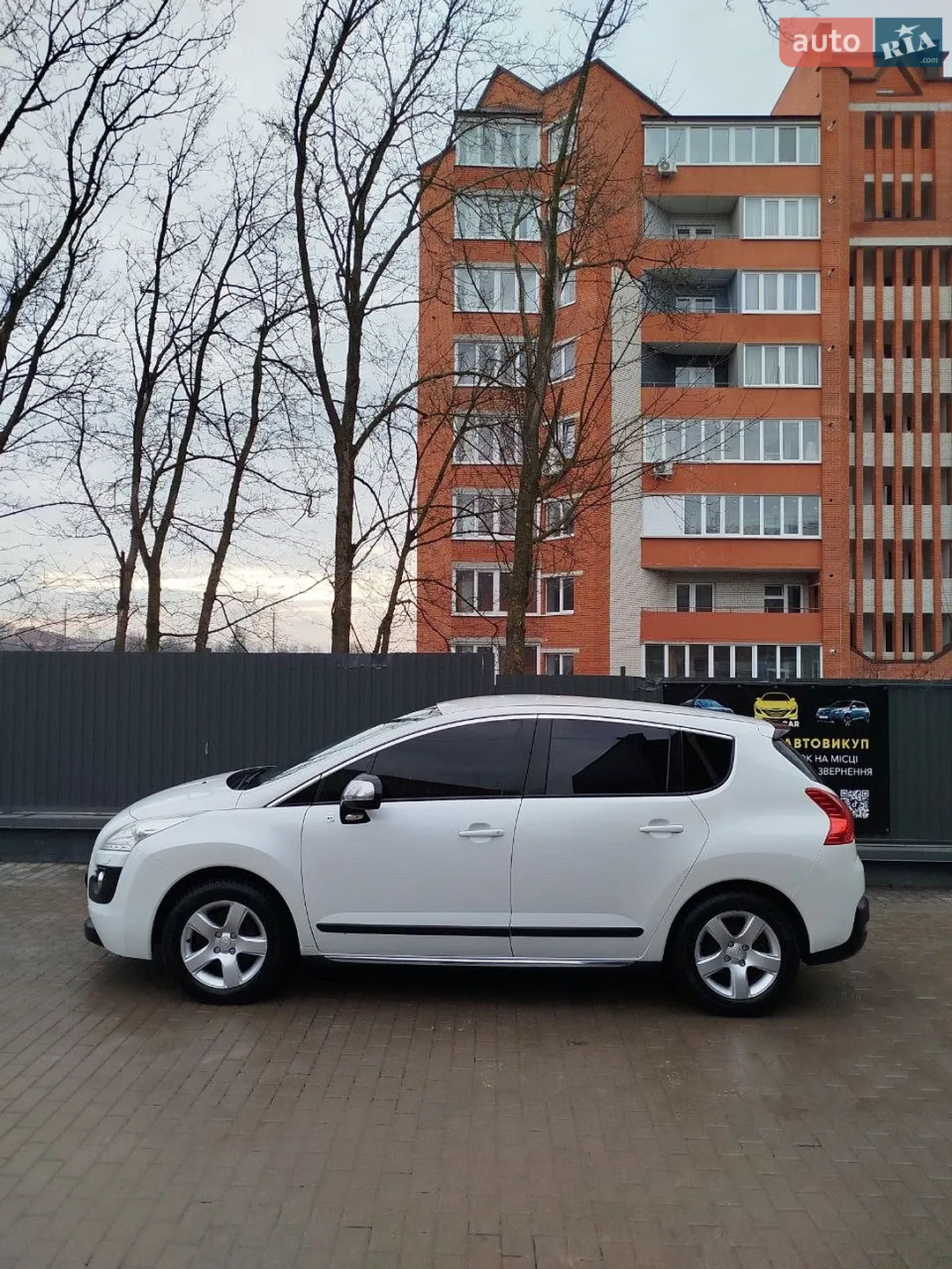 2013 Peugeot 3008 - мініатюра 4