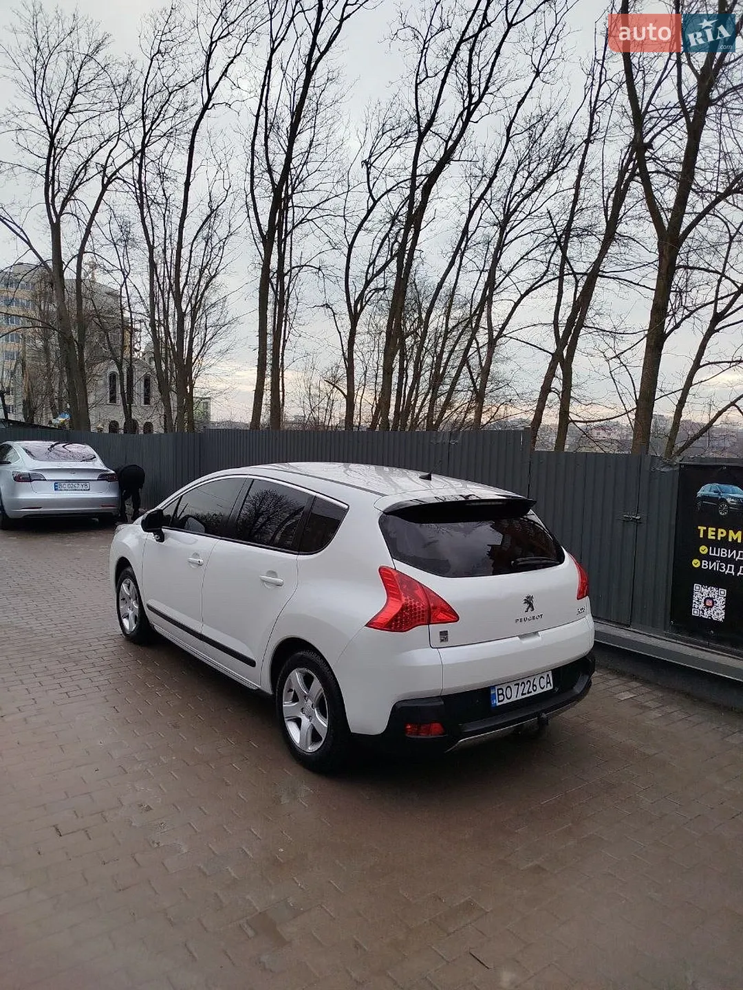 2013 Peugeot 3008 - мініатюра 5