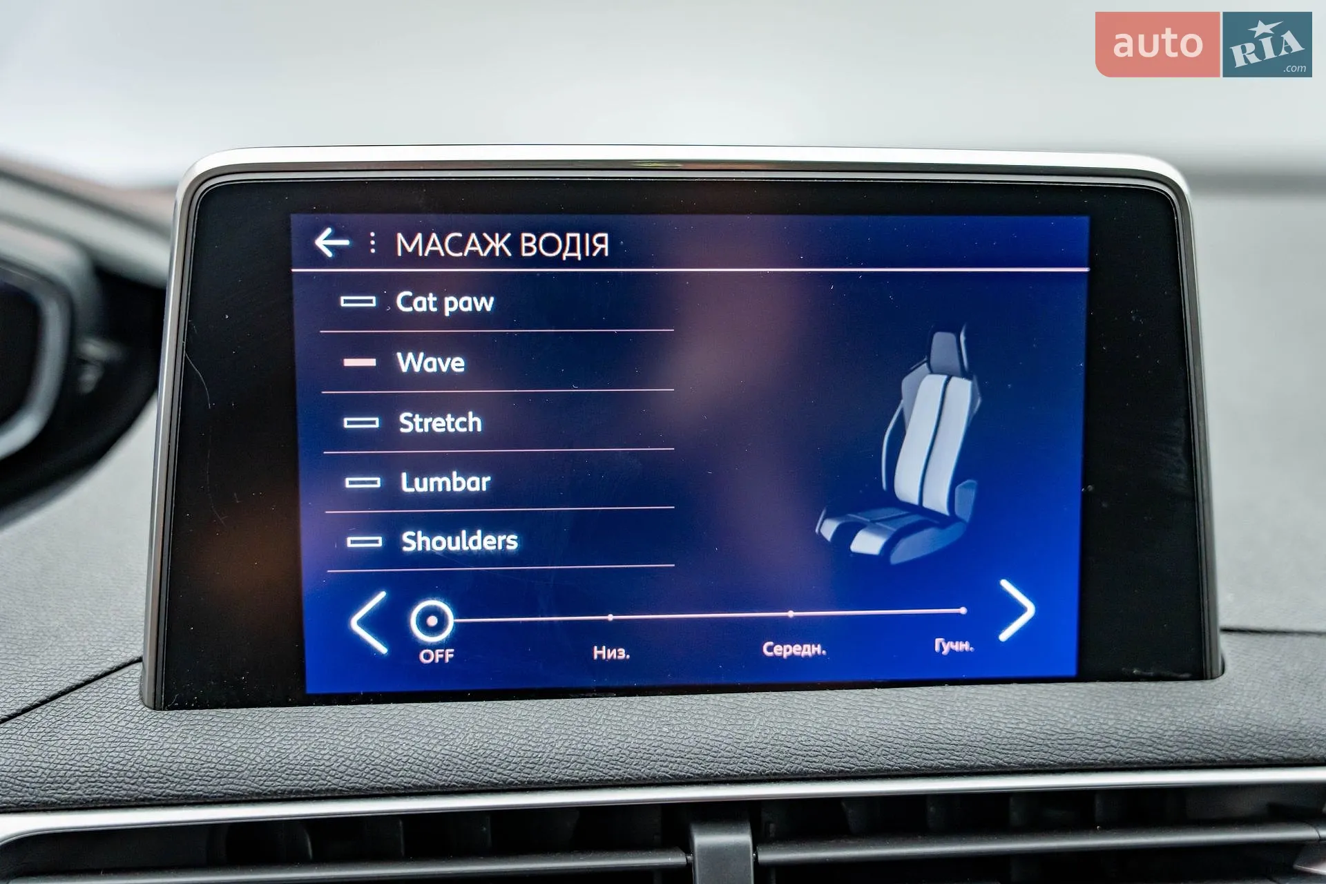 2017 Peugeot 3008 - мініатюра 23