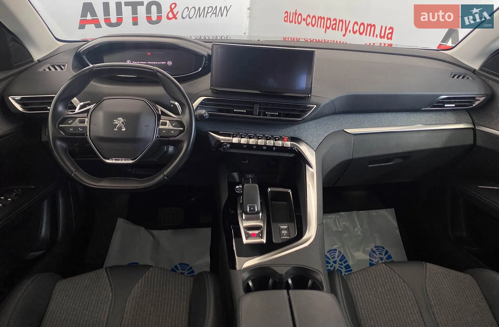 2020 Peugeot 3008 - мініатюра 14