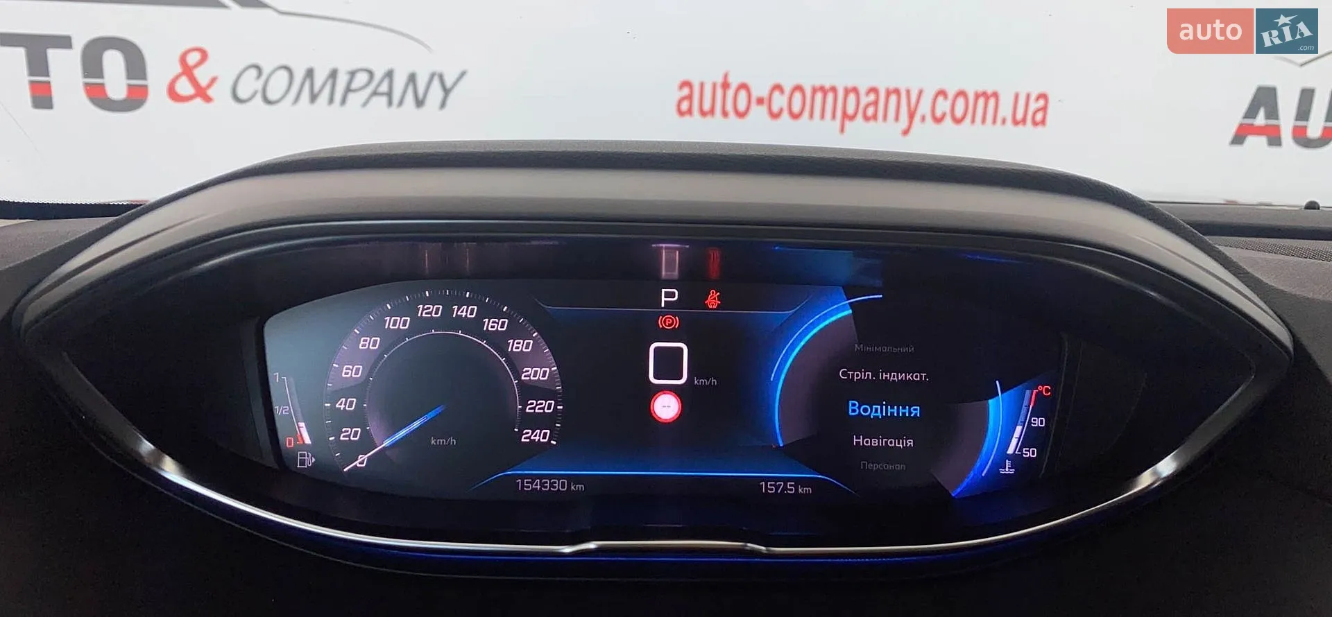 2020 Peugeot 3008 - мініатюра 17