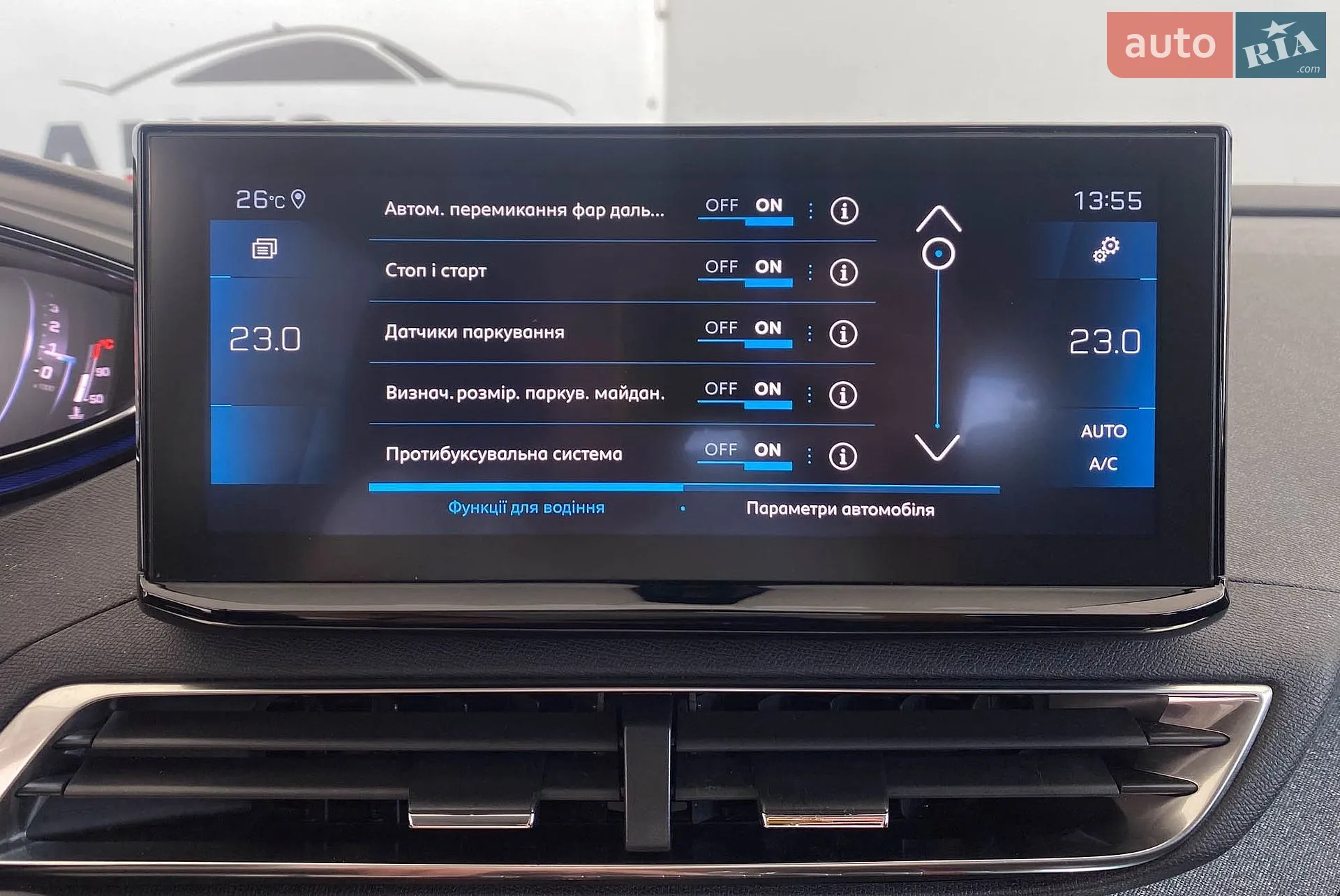 2020 Peugeot 3008 - мініатюра 31
