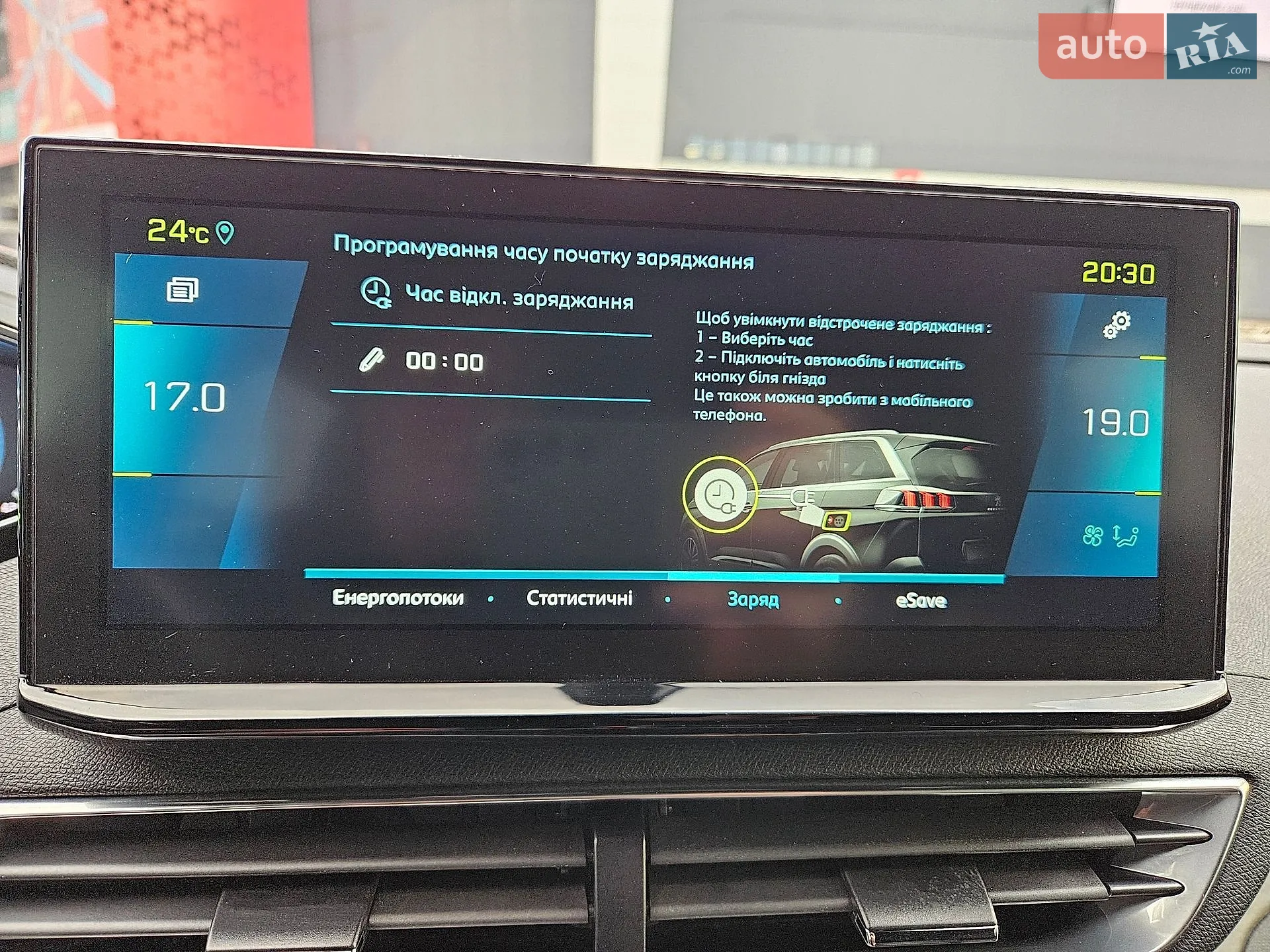 2021 Peugeot 3008 - мініатюра 45