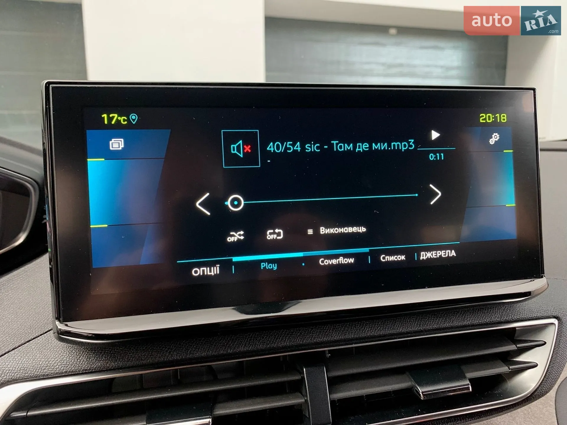 2022 Peugeot 3008 - мініатюра 94