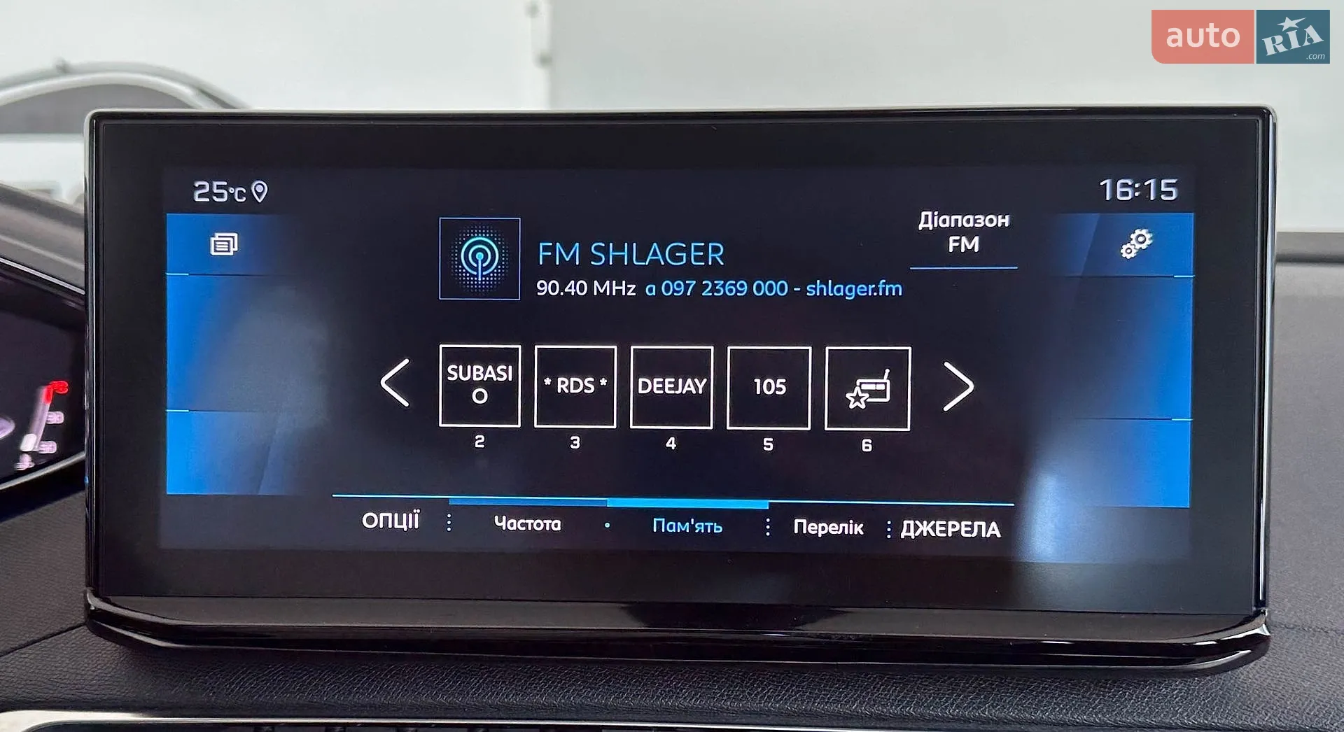 2021 Peugeot 3008 - мініатюра 24