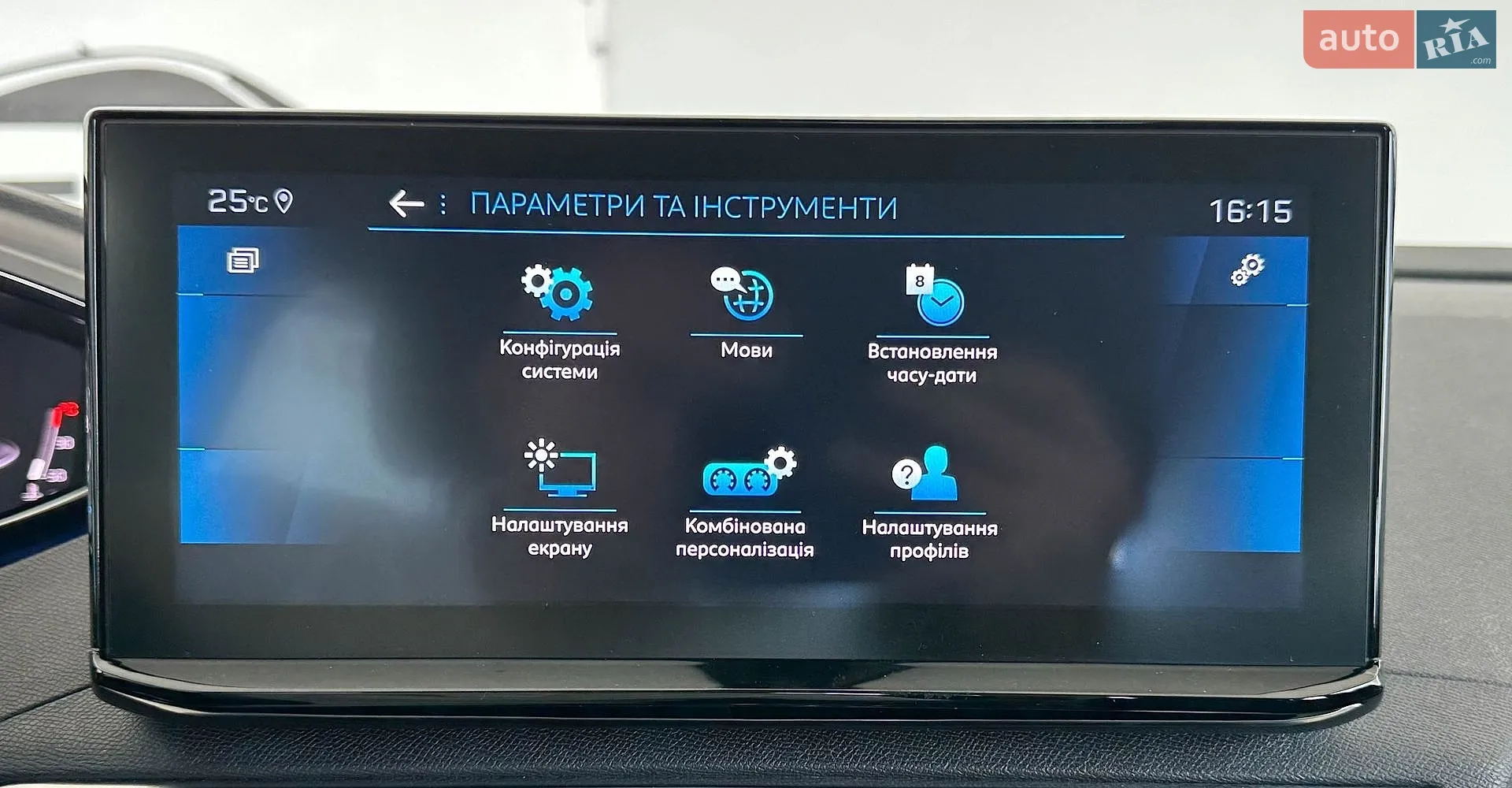 2021 Peugeot 3008 - мініатюра 33