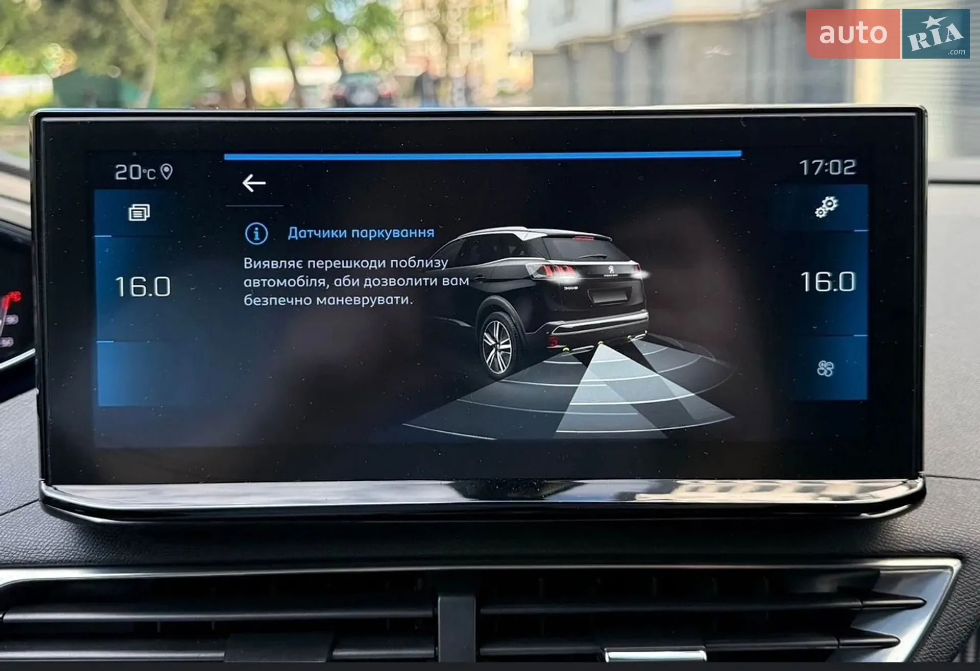 2020 Peugeot 3008 - мініатюра 35