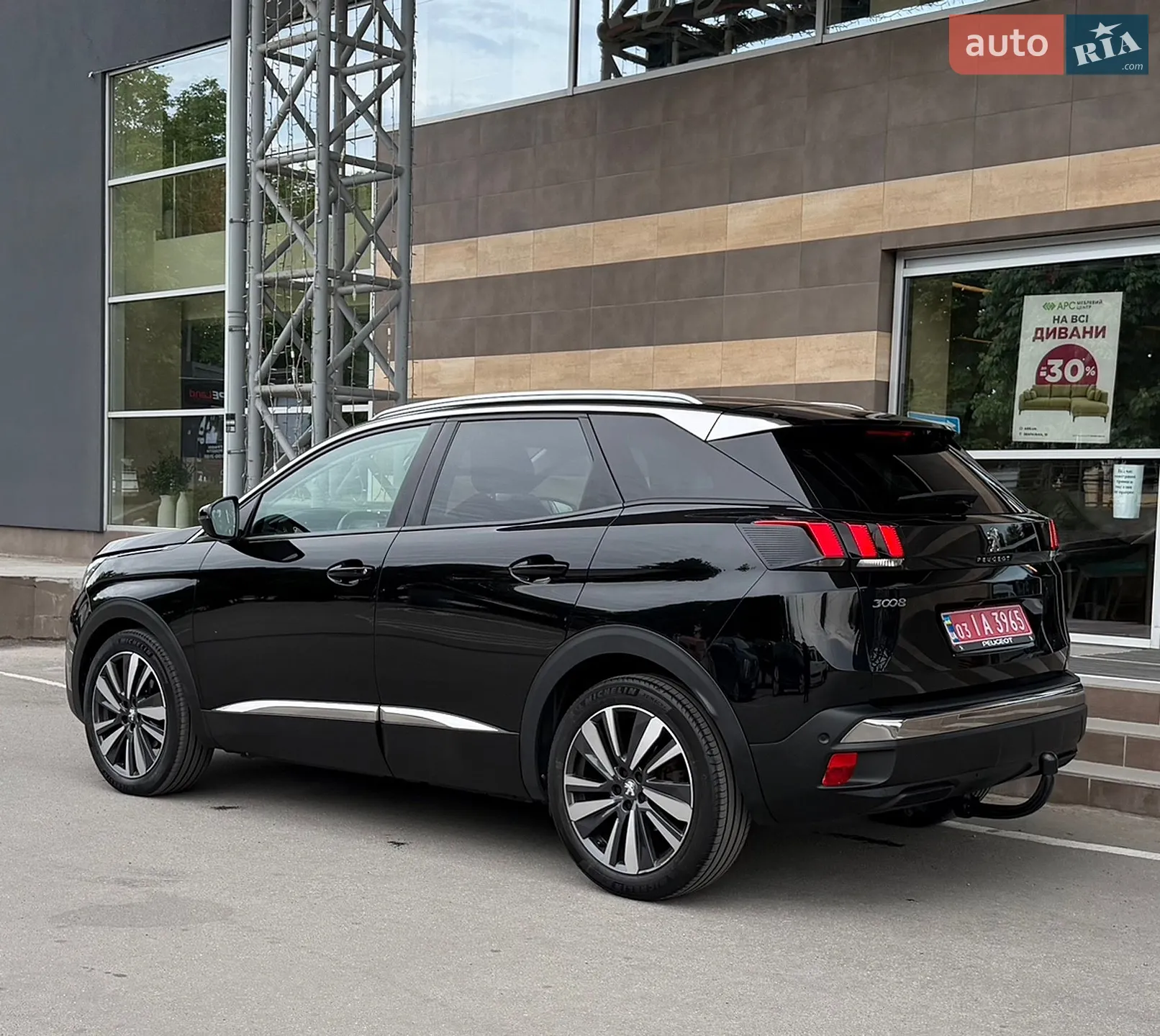 2020 Peugeot 3008 - мініатюра 25