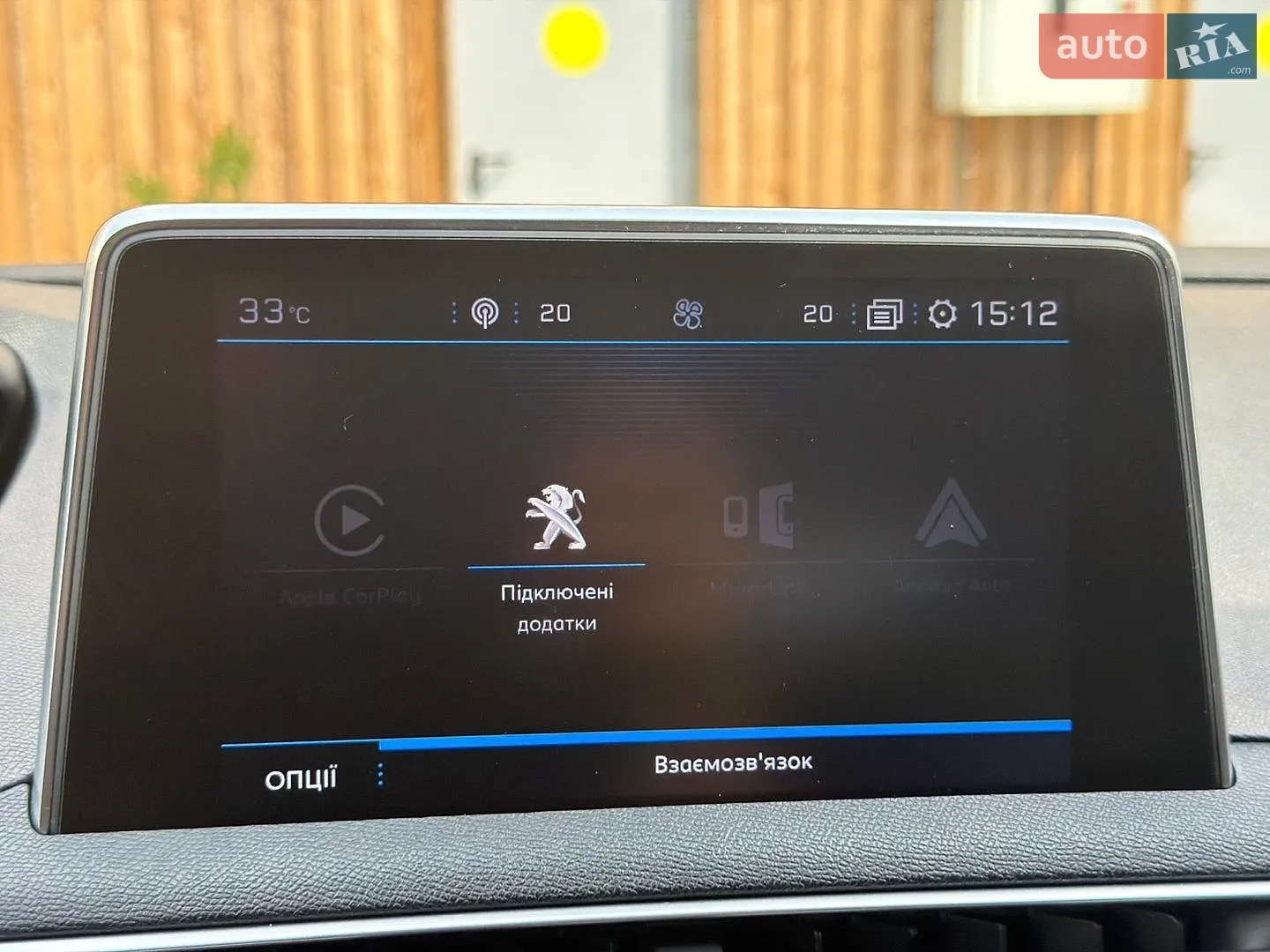 2017 Peugeot 3008 - мініатюра 61