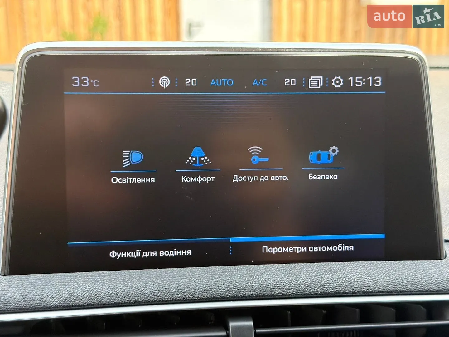 2017 Peugeot 3008 - мініатюра 64