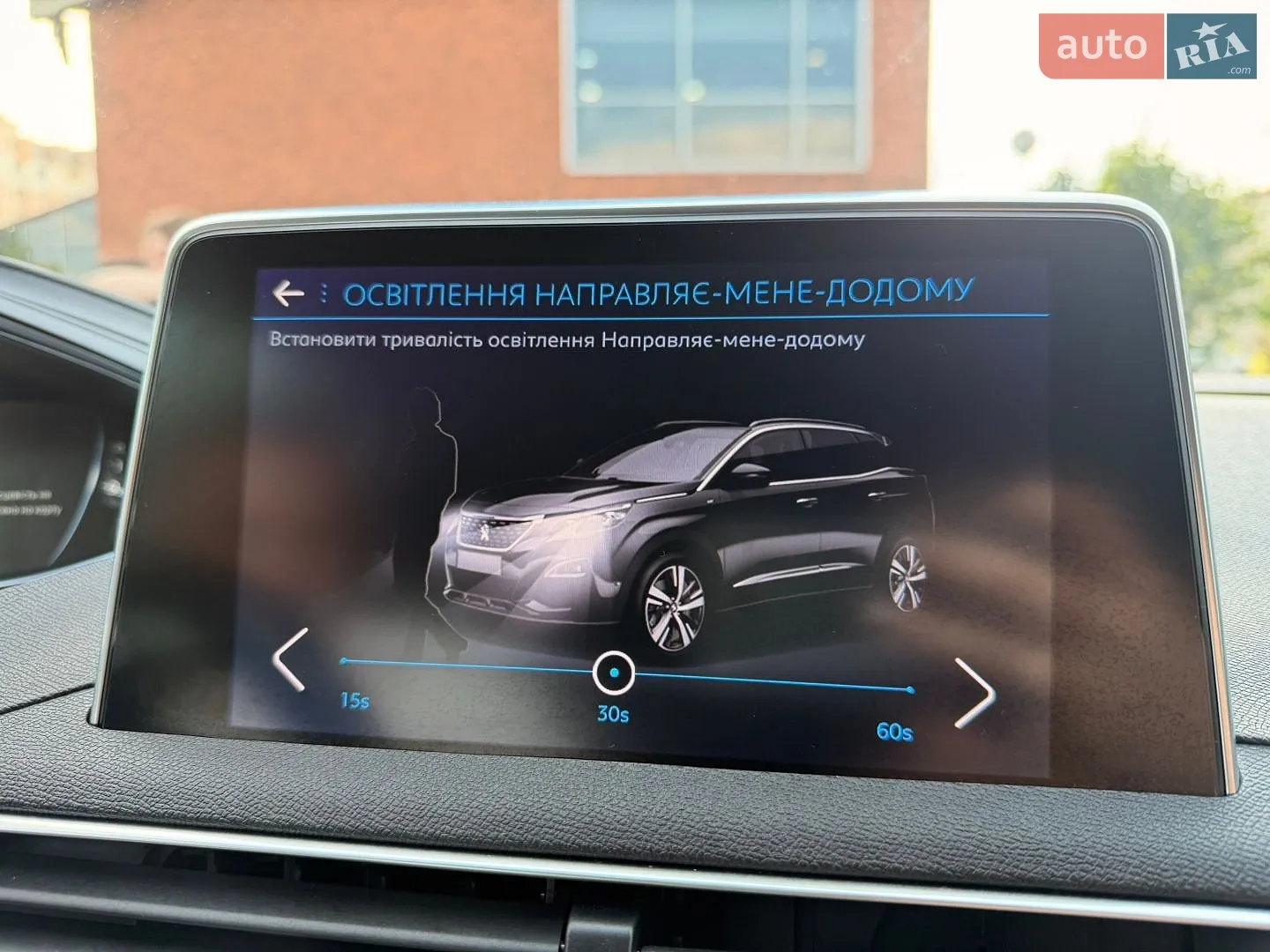2017 Peugeot 3008 - мініатюра 19